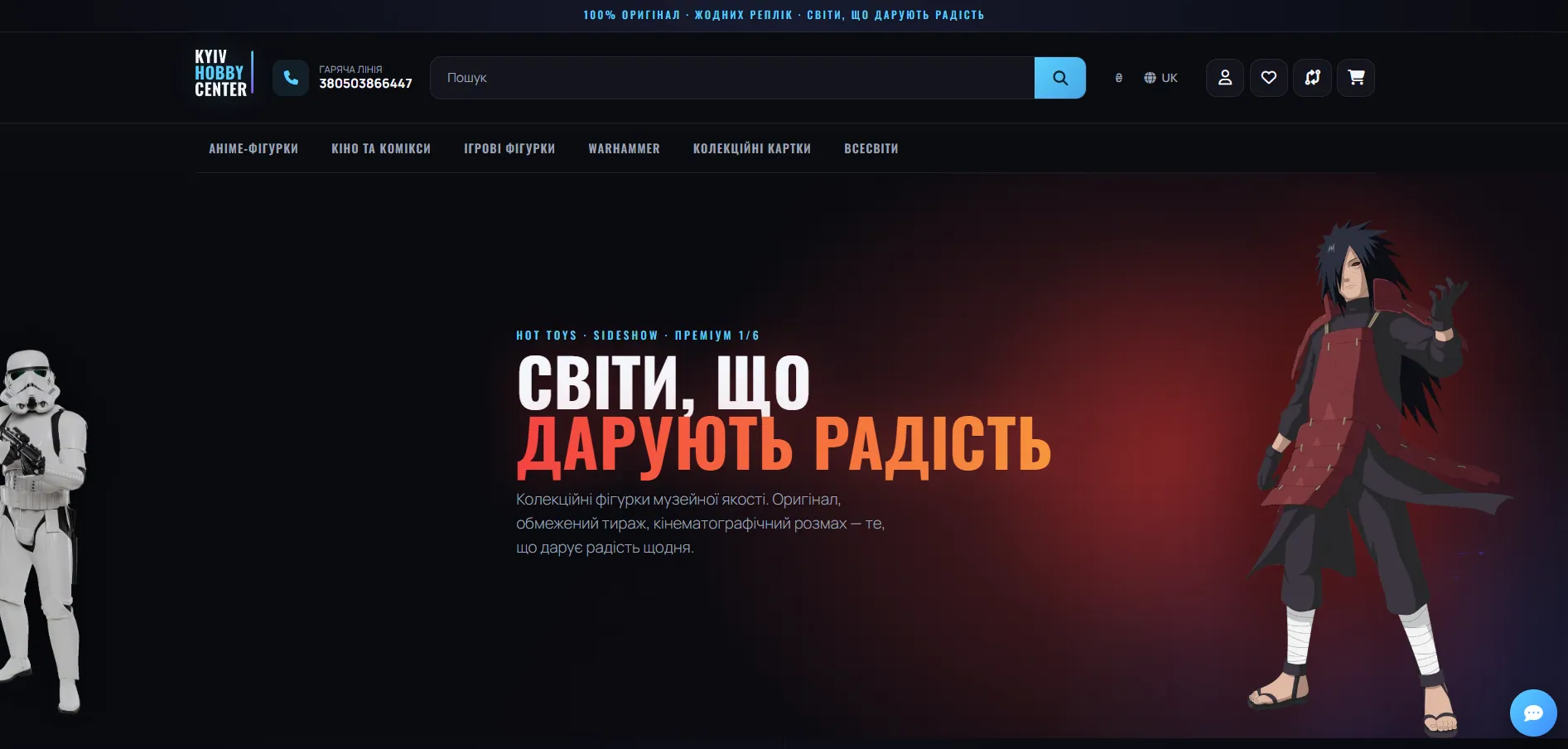 Приклад зібраного інтернет-магазину на OpenCart